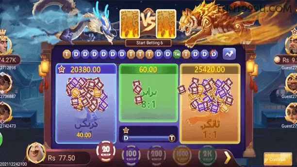 plataforma_主图